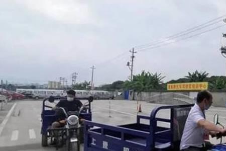 75岁考电动车驾照需要什么条件