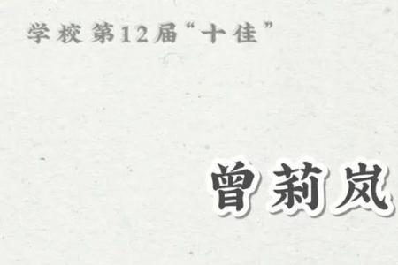 杨羽的故事