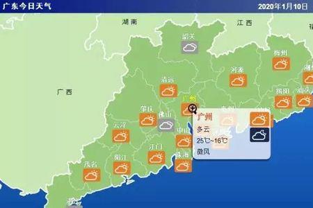 2020年广东冷了几个月