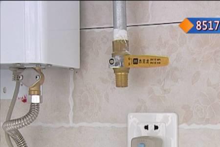 燃气热水器燃气管阀门装哪里