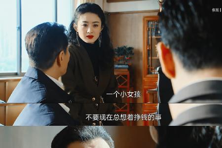 难舍难分在风吹半夏第几集