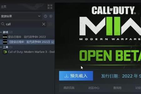 cod19战区怎么绑定steam