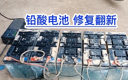 电瓶冻了怎么充电