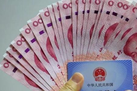 60到70岁取暖费