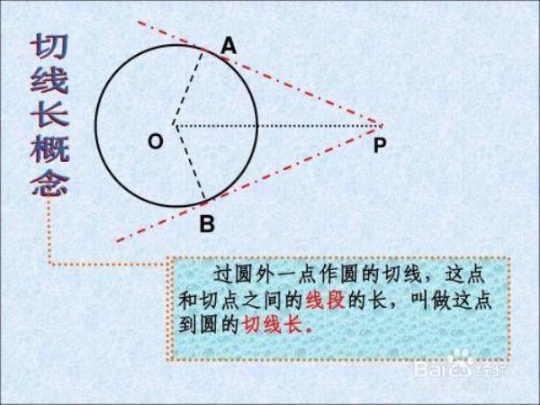 圆走的路程等于圆心走的路程