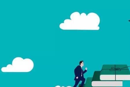 比喻尖子生的用语