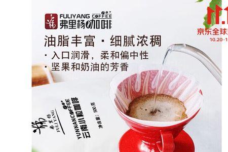 摩卡咖啡和手冲咖啡的区别