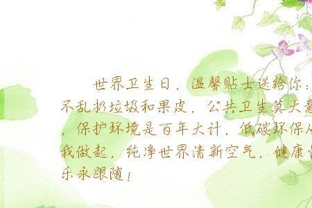 描写空气污染的句子有哪些
