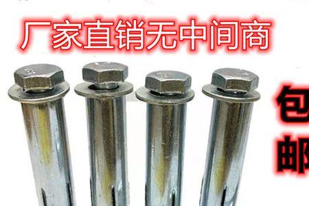 厕所门的膨胀螺丝怎么装