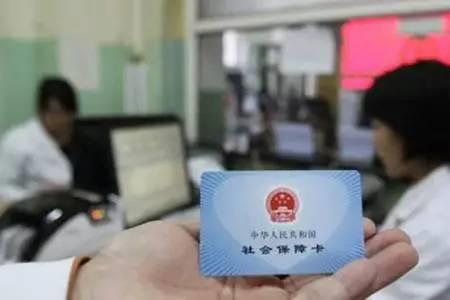 挂号时没用医保卡住院还能用吗