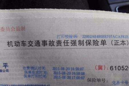 主责给对方修车必须出交强险吗