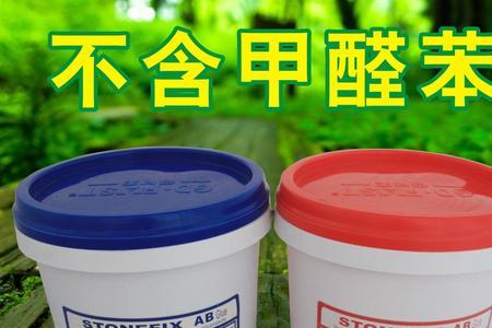 云石胶ab胶凝固后怎么区别