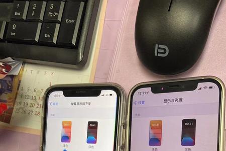 苹果12promax亮度调到最高也不亮