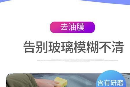 玻璃抛光后和别的地方不一致