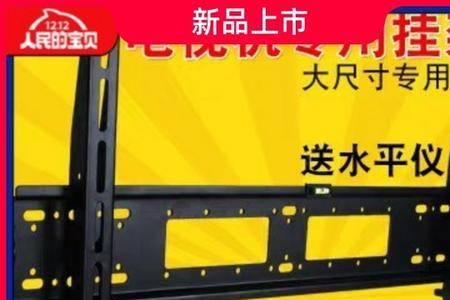 85寸电视机挂墙离地50cm是不是太低了
