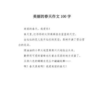 100 三字的拟声词有哪些