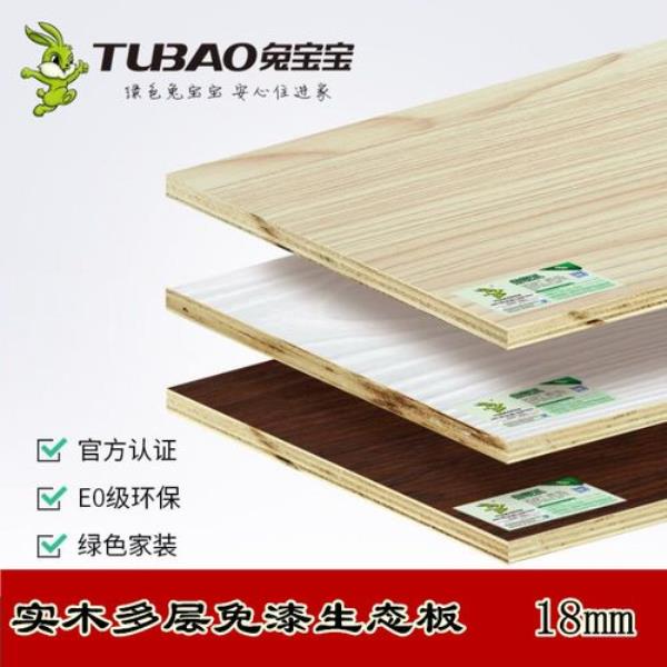 兔宝宝杉木板使用什么胶