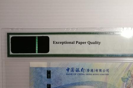 为什么奥运纪念钞要钱