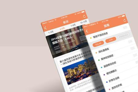 和商汇app是干嘛的