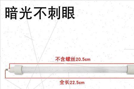 小太阳卤素管和石英管哪个好