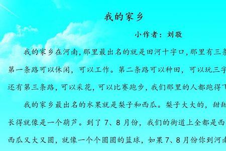 求一篇用英文介绍我的家乡昆山