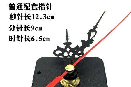 石英钟秒针反转什么原因