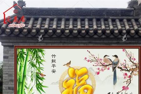 农村庭院迎门墙后适合栽什么