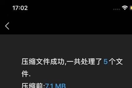 OPPO手机怎么压缩图片