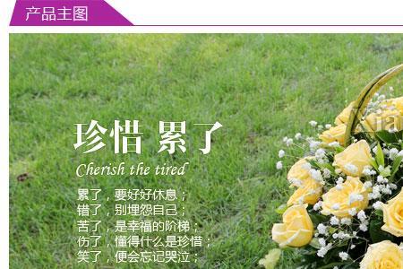 辛苦了好好休息怎么回复