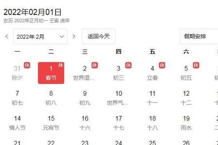2022年河南各大学放假安排时间表