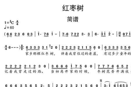 相约北京完整版原唱带歌词