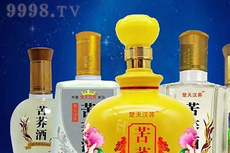 楚天苦荞酒什么价位