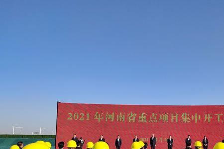 2021淄川区重点项目