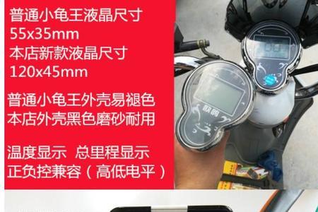 深远009小牛仪表怎么调速