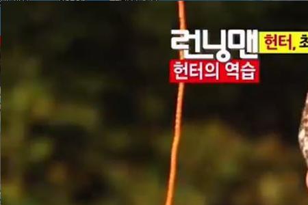 runningmanhot回归是哪一期