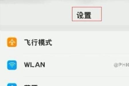 oppo手机怎么开热点让别人连不上