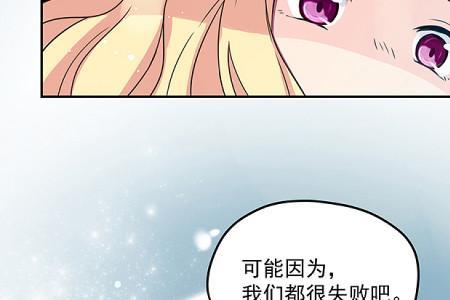 互换灵魂变女生的动漫