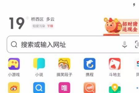 UC里面的网盘咋用