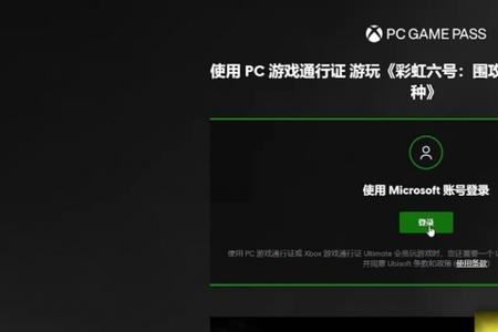 彩虹六号的加速器推荐一下