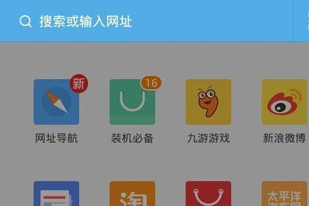 在uc浏览器看电影安全吗