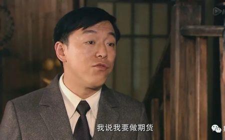 青岛往事王满仓结局