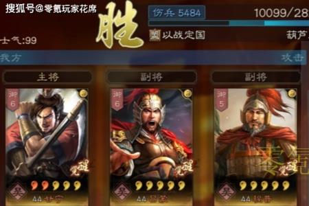 嘟嘟没有吕蒙怎么组队