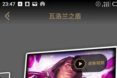 李青神话炫彩什么时候上线