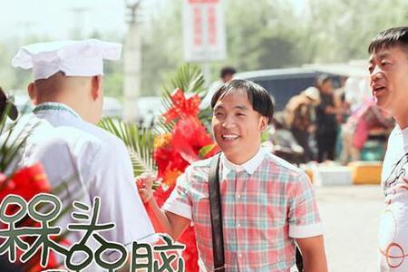槑头槑脑小武扮演者