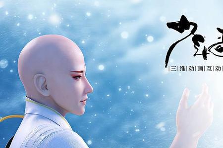 少年歌行每天几点更新