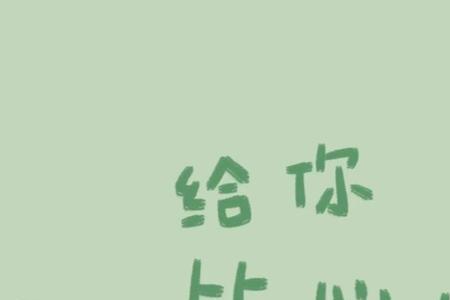 我是小怪物甜甜结局