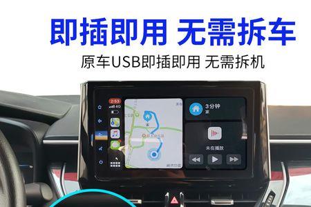亚洲龙连接盒子插哪个