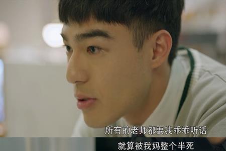 第9节课台剧大结局