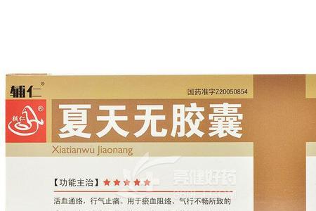 辅仁药业主要生产哪几类药品