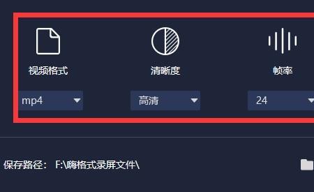 视频怎样录像